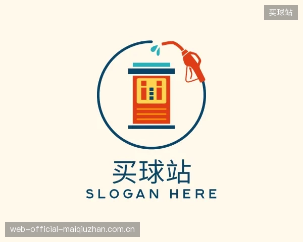 认识买球站集团
